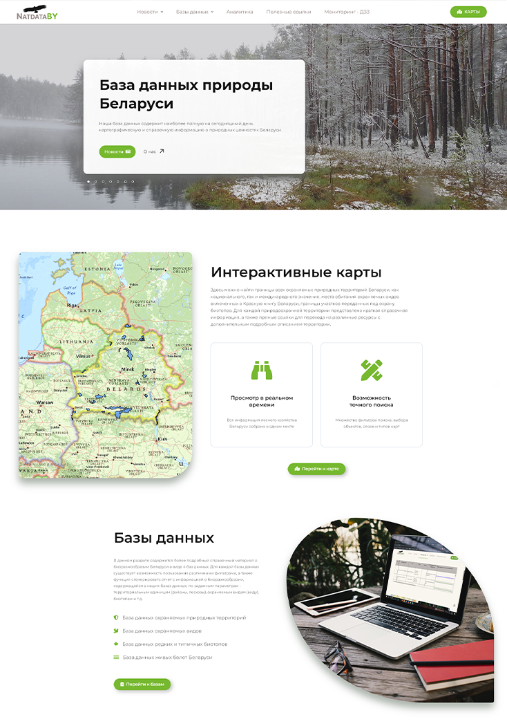 Индивидуальный сайт под ключ